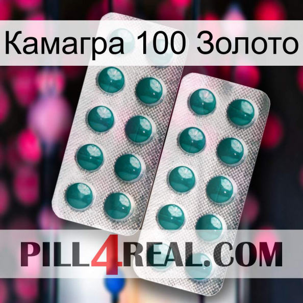 Камагра 100 Золото dapoxetine2.jpg